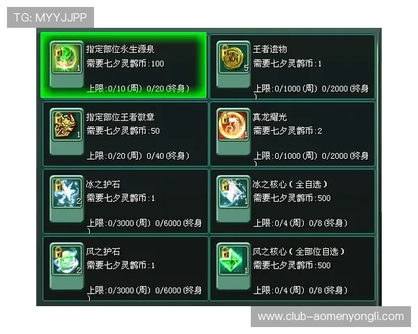 永利皇宫集团网址查询方法全攻略让玩家轻松找到官方入口避免钓鱼网站风险