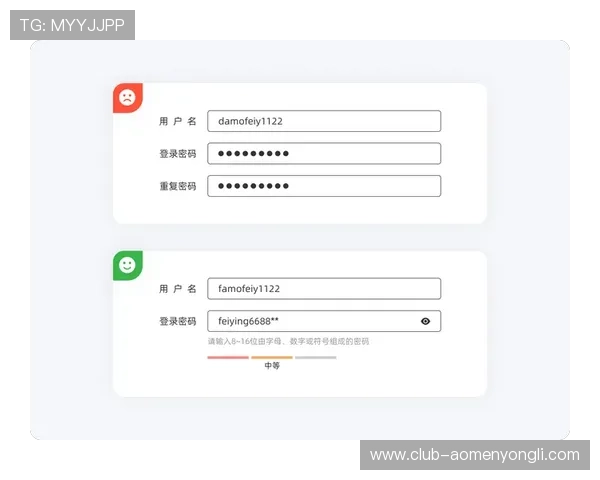 永利集团真人版全站登录页面优化提升用户体验的实用技巧