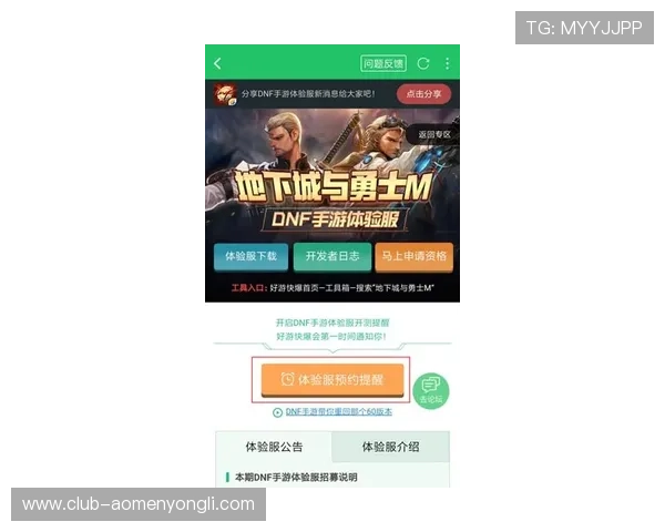 澳门利澳登录入口官方平台安全稳定，便捷快速助您畅享精彩游戏体验